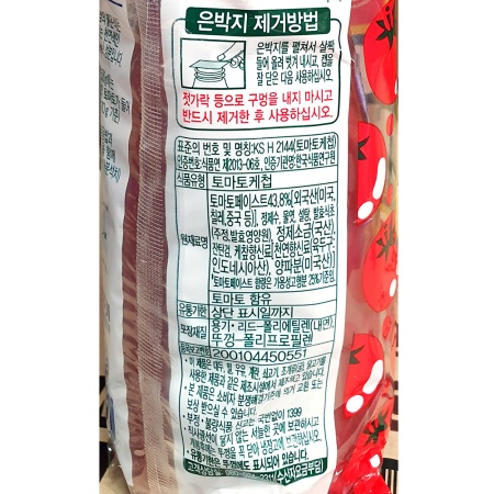 케찹(오뚜기 500g)X20 업소용 토마토케찹 케챂 - 최저가 사업자 식자재 | 식봄