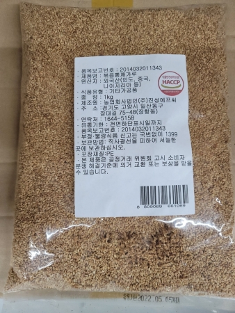 볶음통깨가루(찐깨 거친분/깨소금갈은것)*1kg - 최저가 사업자 식자재 | 식봄